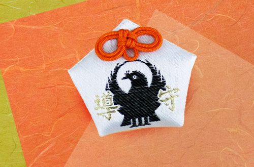 五角導守