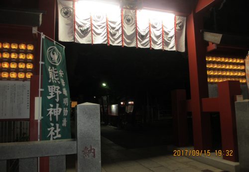 9月１６日　例大祭
