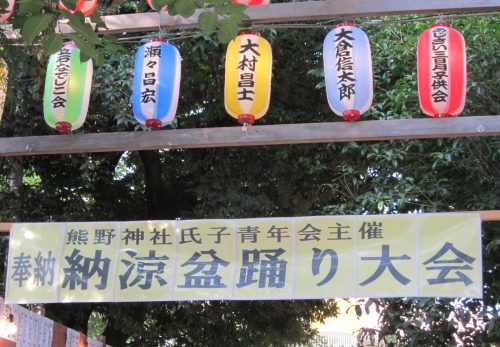 盆踊り大会
