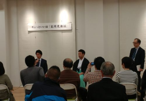 お月見講話　JRA　丸山元気騎手
