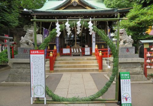 大祓　茅の輪設置しました