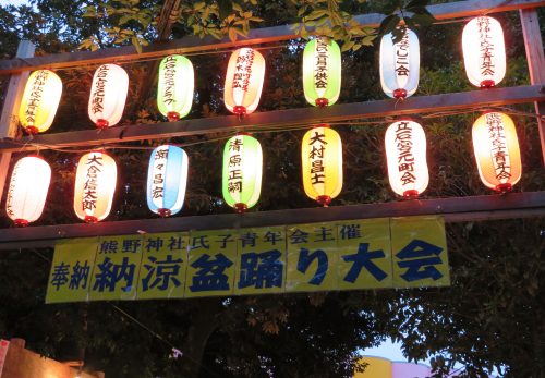 盆踊り大会