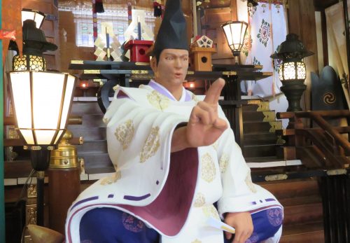安倍晴明公　木彫り像