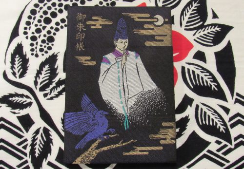 『安倍晴明朱印帳』