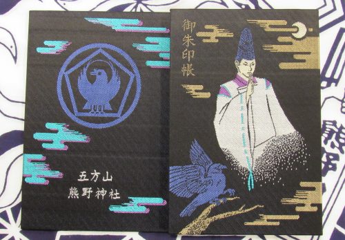 『安倍晴明朱印帳』本日より頒布