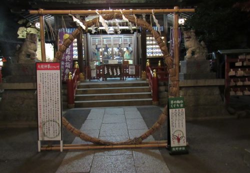12月27日（日）師走大祓式