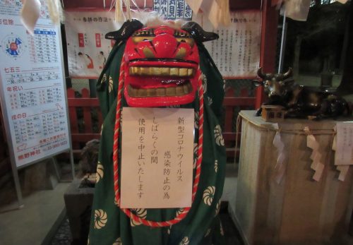 今年もあと数時間