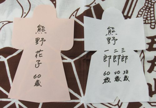 6月30日　夏越大祓式