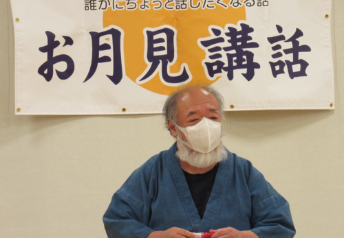 お月見講話　乙竹桂杜先生