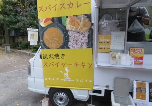 スパイスカレーのキッチンカ―