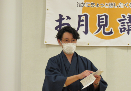 お月見講話　加藤哲平先生
