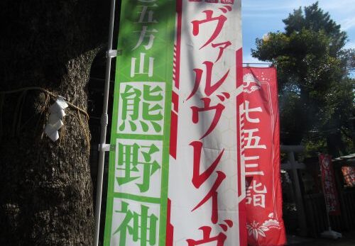 株式会社SANKYO『Lパチスロ革命機ヴァルヴレイヴ2』コラボ